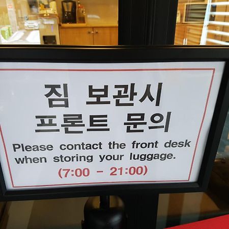 Business Hotel Haeundae S Puszan Kültér fotó