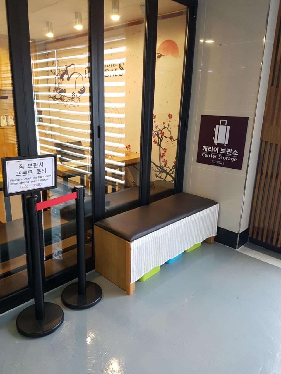 Business Hotel Haeundae S Puszan Kültér fotó