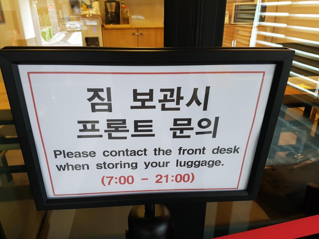 Business Hotel Haeundae S Puszan Kültér fotó