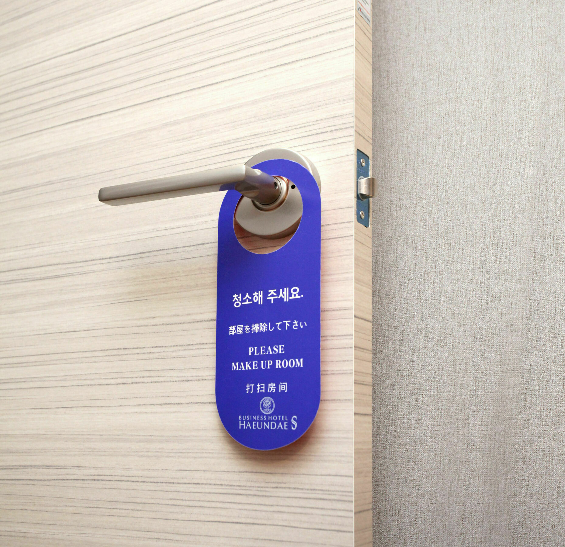 Business Hotel Haeundae S Puszan Kültér fotó